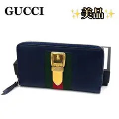 ✨美品✨ GUCCI シルヴィ シェリーライン ラウンドファスナー ネイビー