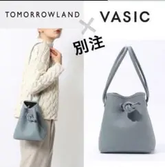 トゥモローランド別注 × VASIC バッグ BOND MINI ヴァシック
