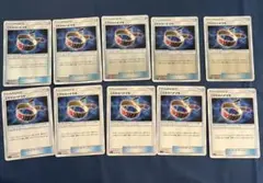 ポケモンカード　こだわりハチマキ 10枚セット　No.28
