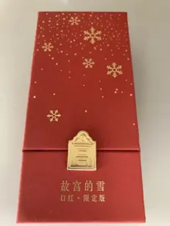 最終お値下げ ✨新品未使用 限定コスメ 故宮口紅