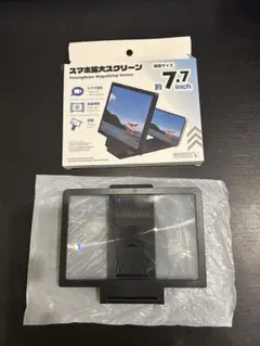ダイソー　スマホ拡大スクリーン