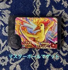 フレンダ　ワンダーピック　ファイヤー