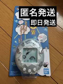 一番くじ たまごっち C賞 てんしっちのたまごっち コンパクトミラー