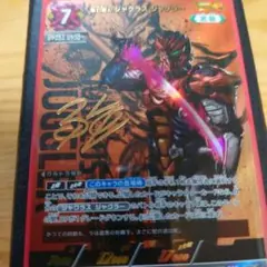 ウルトラマンカードゲーム　BP03 ジャグラスジャグラー SP 未使用