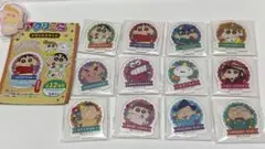 クレヨンしんちゃん アクリミニ 全12種類 コンプリートセット