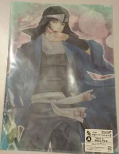 銀魂