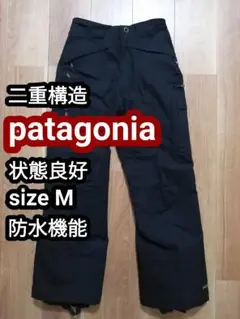 patagonia パタゴニア ナイロンパンツ スノボー 防水防寒 ブラック M