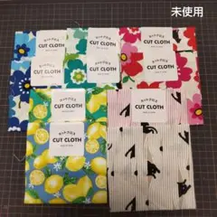 カットクロス未使用
