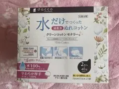新品未使用　クリーンコットンモナリー　2枚入✕40包
