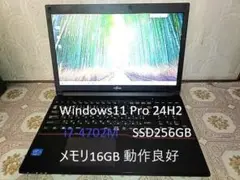 富士通 Lifebook A574/HX　i7-4702M　Win11Pro快速