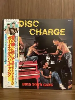 ボーイズ・タウン・ギャング BOYS TOWN GANG　 君の瞳に恋してる