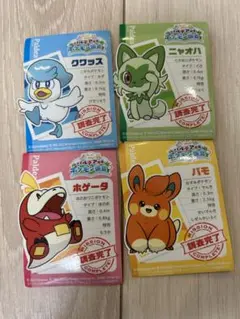 まとめ売り　絵本セット 22冊 ポケモン 動物 教育 児童書 13640-2981-