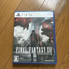 FINAL FANTASY XVI PS5 日本語版