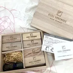 KUSU HANDMADE エコブロック　新品未使用