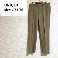 UNIQLO 感動パンツ ウルトラライト コットンライク【73-76】0928
