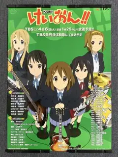 けいおん! 1期 Blu-ray B2 販促ポスター 4枚セット 京アニ けいおん! 1期 Blu-ray B2 販促ポスター 4枚セット 京アニ