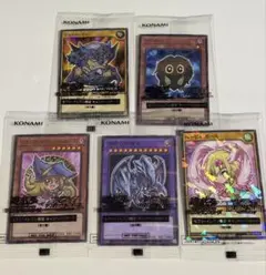 遊戯王 ラッシュデュエル ハイチュウ セブン コンプセット5枚(５種)セット