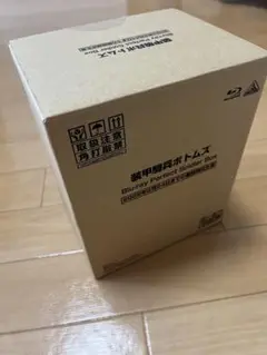 装甲騎兵ボトムズBlu-ray perfect soldier BOX