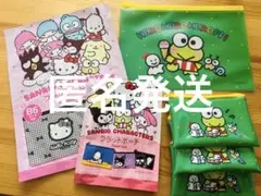サンリオ けろけろけろっぴ ファスナーケース　フラットポーチ　4個セット
