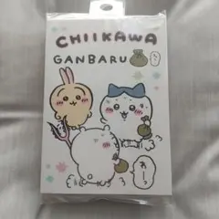 【未開封/未使用】ちいかわ パタパタメモ がんばる