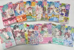 顔だけじゃ好きになりません 1~11巻 特典付