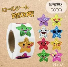 Item thumbnail for item caee02dc-ece3-40f1-a0b5-662d701fd604