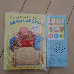 うたえほん