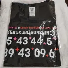 ガルパーティ！＆スタリラ祭 2019　Tシャツ　グッズ付き優先入場券特典
