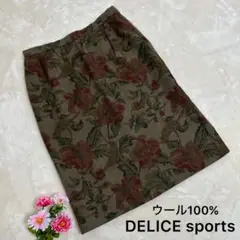 DELICE sports 東京スタイル ひざ丈スカート 花柄 ウール100