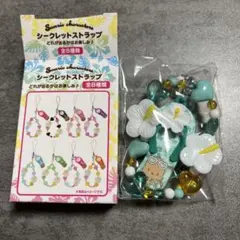 サンリオ　トコナツバケーションデザイン　ストラップ　ポチャッコ