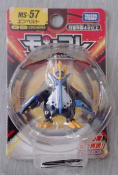 モンコレ　エンペルト