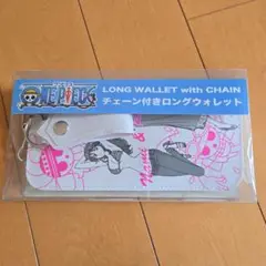 ONE PIECE ナミ & ロビン　チェーン付ロングウォレット《新品・未使用》