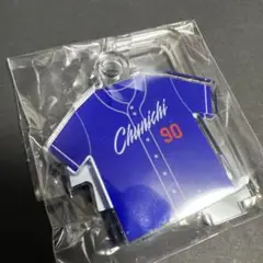 中日ドラゴンズシークレット　９０番松山晋也選手　ユニフォーム型ゆらゆら