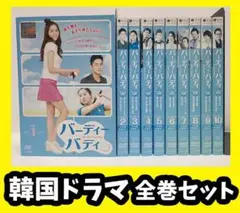 『バーディーバディ 中古DVD 』全巻セット【レンタル品】ユイ/韓ドラ
