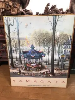 Item thumbnail for item 89266e9d-bbb9-48fe-9e52-018d1bfaaece