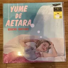 Item thumbnail for item 1c1e23b5-6078-45fe-bacb-2f35dab9c8ba