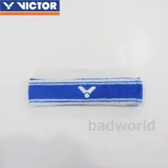 新品/③/ビクター/青白/ヘッドバンド/HEAD BAND/ブルー/BLUE