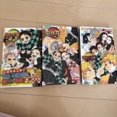 鬼滅の刃 小説 3冊セット