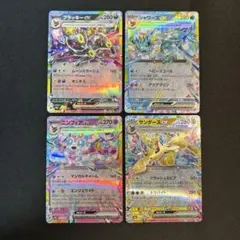 【ポケモン】ブイズex 4種類　セット　テラスタルフェスex