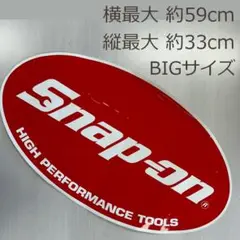 最終値下げ★snap-on BIGサイズ ステッカー