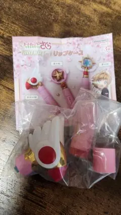 カードキャプターさくら ccさくら 封印解除 リップケース　ガチャ【封印の杖】