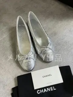 CHANELシャネル バレエシューズ シルバー