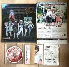 ひぐらしのなく頃に暦 入場特典 色紙全6種コンプリートセット