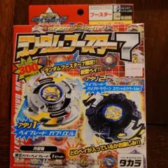 ベイブレード ガブリエル 聖獣カラーver Amazon.co.jp: ガブリエル 聖獣カラー 爆転シュートベイ