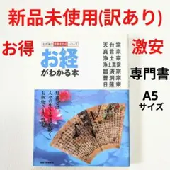 2025年最新】鳩摩羅什の人気アイテム - メルカリ