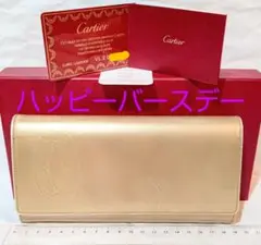 Cartier カルティエ ハッピーバースデー ゴールド 長財布 付属品全てあり