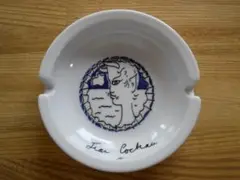 ジャン・コクトー　灰皿