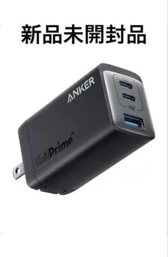 ANKER 735 Charger (GaNPrime 65W)