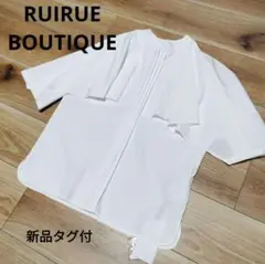 新品　RUIRUE BOUTIQUE ピンタックケープスタンドカラーブラウス