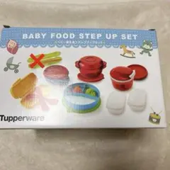 Tupperware BABY FOOD STEP UP SET